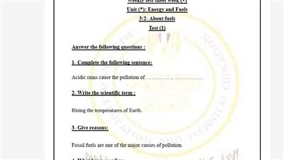 لجميع طلاب الصف الرابع الابتدائي.. أسئلة تقييم الاسبوع الخامس في العلوم لغات ترم ثاني 