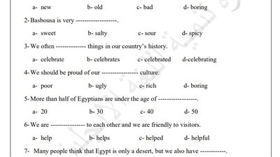 أسئلة تقييمات الأسبوع الخامس اللغة الإنجليزية ترم ثاني رابعة ابتدائي