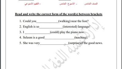 أسئلة تقييمات الأسبوع الخامس إنجليزي الصف الخامس الابتدائي