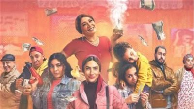 مسلسل 80 باكو الحلقة 8: لولا تترك الكوافير وتسافر لأداء فريضة الحج 