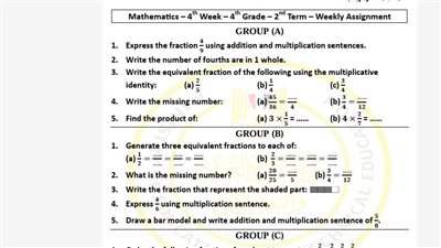 أسئلة تقييمات الأسبوع الرابع الرياضيات لغات ترم ثاني الصف الرابع الابتدائي