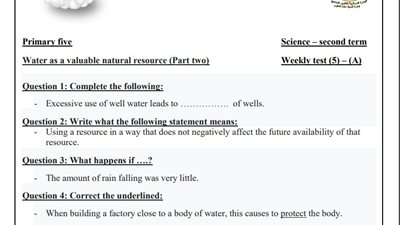 أسئلة تقييم الاسبوع الخامس العلوم لغات في الصف الخامس الابتدائي