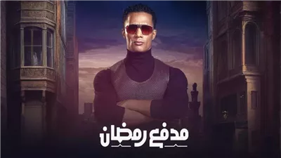 عيد الأم كام رمضان.. إجابة سؤال 