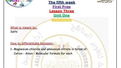 تقييمات الأسبوع الخامس علوم لغات لـ الصف الأول الإعدادي
