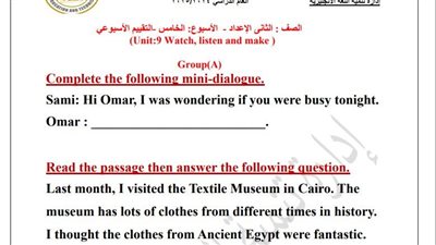 الصف الثاني الإعدادي.. أسئلة تقييمات الأسبوع الخامس اللغة الإنجليزية 