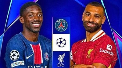 موعد مباراة ليفربول وباريس سان جيرمان اليوم.. كل ما تحتاج معرفته
