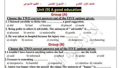 لطلاب الصف الأول الثانوي.. أسئلة تقييمات الأسبوع الخامس اللغة الإنجليزية 