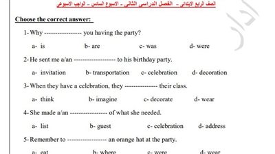روابط اسئلة تقييمات الأسبوع السادس جميع المواد رابعة ابتدائي