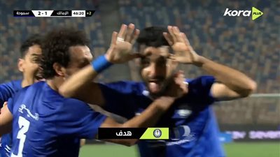 نهاية الشوط الأول..محمد سالم يمنح سموحة أفضلية التقدم أمام الزمالك 