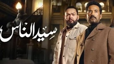 إنجي المقدم تصدم الجمهور بمشهد مؤثر في سيد الناس الحلقة الـ 16