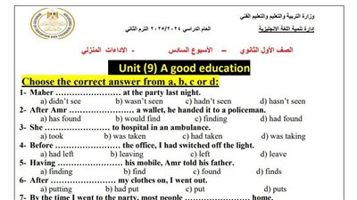لطلاب الصف الأول الثانوي.. أسئلة تقييمات الأسبوع السادس اللغة الإنجليزية 