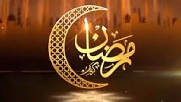 موعد أذان المغرب