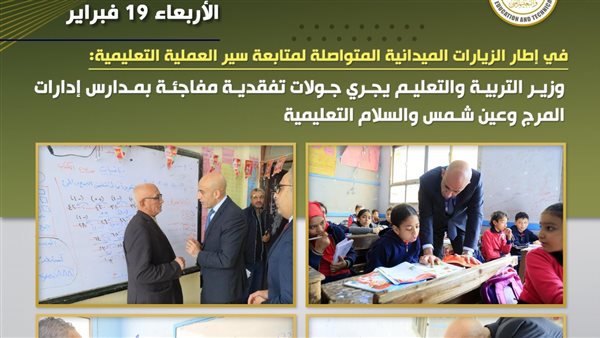 التقرير الأسبوعي