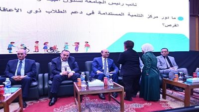 جامعة أسيوط تطلق ملتقى لدعم وتمكين الطلاب ذوي الإعاقة