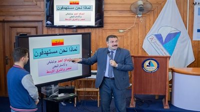 جامعة كفر الشيخ تنظم حوار تثقيفي حول الولاء والانتماء بكلية التمريض