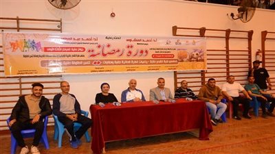 جامعة أسيوط تتوج أبطال الدورة الرياضية الرمضانية