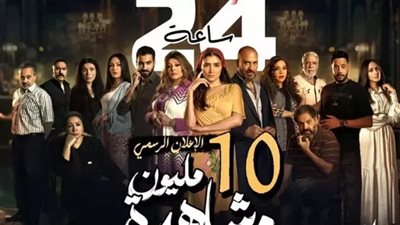 مسلسل إش إش الحلقة 17.. مفاجآت صادمة 