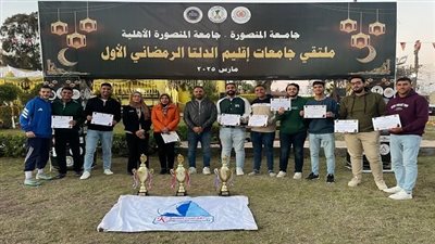 جامعة كفر الشيخ تتصدر ملتقى الدلتا الرمضاني