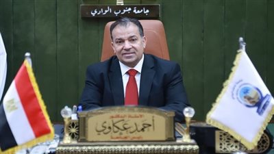 جامعة جنوب الوادي تحقق قفزة نوعية في تصنيف URAP العالمي وتتقدم 83 مركزًا عالميًا