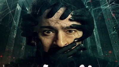 مسلسل المداح5 الحلقة 23: حمادة هلال يكتشف علاج للوباء