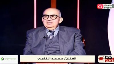 الفنان محمد التاجي لـ «خط أحمر»: الفن غدار والشللية تتحكم في الوسط