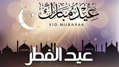 إذاعة مدرسية عن عيد الفطر.. كاملة الفقرات 