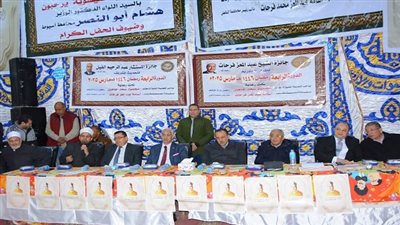 جامعة أسيوط تكرّم حفظة القرآن في أمسية رمضانية بقرية العيسوية