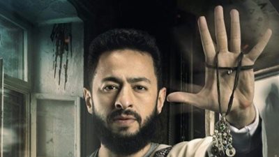  مسلسل المداح5 الحلقة 18: بنات إبليس تقودن حربا على صابر