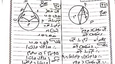 مراجعات نهائية.. 160 سؤالا وإجابتها في الهندسة لن يخرج عنها امتحان ثالثة إعدادي