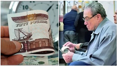 موعد صرف معاشات شهر أبريل 2025.. إلحق استعلم بسرعة 