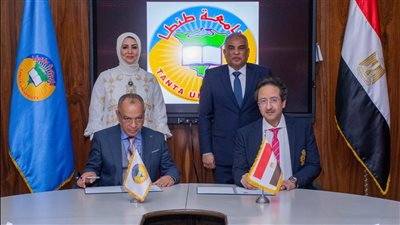 توقيع بروتوكول تعاون بين جامعة طنطا ومؤسسة مصر الخير لدعم الطلاب الفلسطينيين