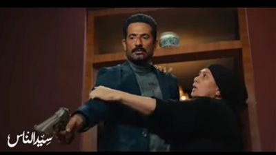مسلسل سيد الناس الحلقة الأخيرة: الجارحي يسلم الجباس للعدالة انتقاما لابنه