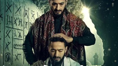 مسلسل المداح5 الحلقة 25: حماده هلال يتفقد كتاب النبوءات