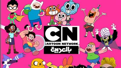 تردد قناة CN بالعربية الجديد 2025 على نايل سات وعرب سات