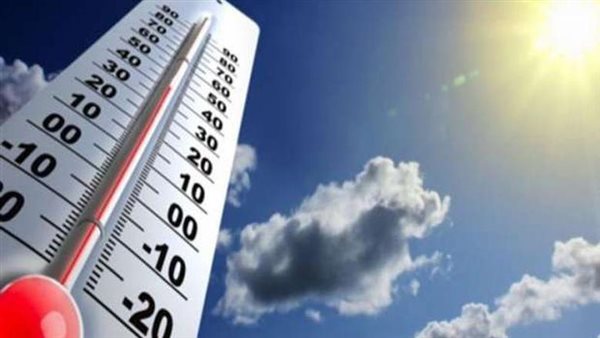 درجات الحرارة اليوم
