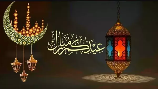 أجمل رسائل تهنئة