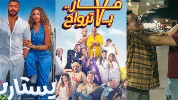 سينما وقائمة أفلام