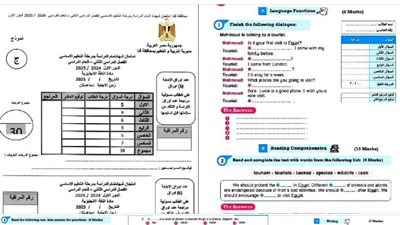 مديريات التعليم تبدأ طرح النماذج الاسترشادية لامتحانات الإعدادية نظام البوكليت