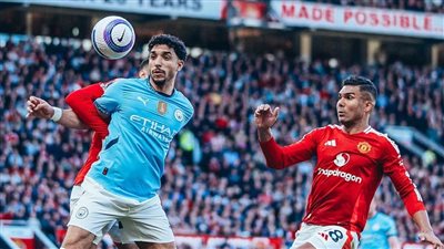 بمشاركة مرموش.. التعادل السلبي يحسم ديربي مانشستر بين سيتي ويونايتد
