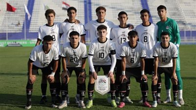منتخب مصر للناشئين يتعادل مع الكاميرون 1-1 في كأس أمم أفريقيا بالشوط الأول 