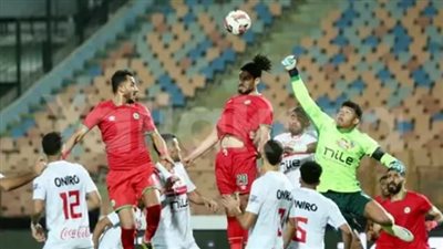 نتيجة مباراة الزمالك اليوم.. تعادل أمام مودرن سبورت 