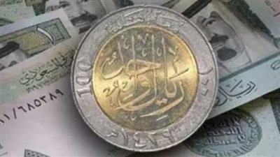 سعر الريال السعودي اليوم الأحد 19-10-2025 في البنوك 