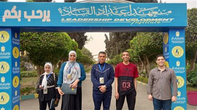 جامعة عين شمس تشارك بوفد طلابي متميز في برنامج 