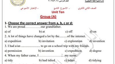 مراجعات نهائية.. أسئلة تقييمات الأسبوع التاسع اللغة الإنجليزية الصف الثاني الثانوي
