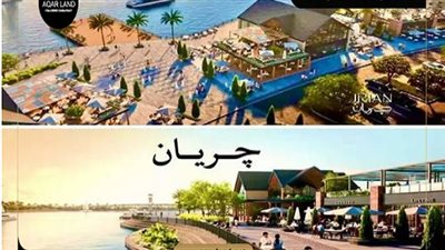 إطلاق مشروع 