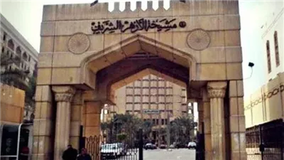 وظائف الأزهر الشريف 2025..شروط ومستندات وموعد التقديم لوظيفة معلم مساعد بالأزهر