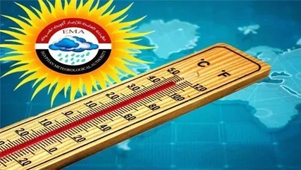 حالة الطقس غدا الاثنين