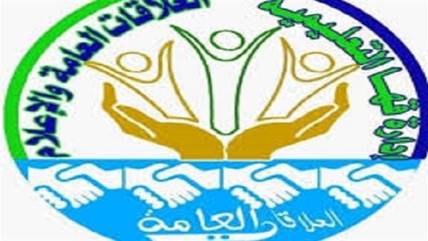 إدارة قها التعليمية