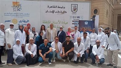 جامعة القاهرة تُنظم حملة توعوية لصحة الفم والأسنان