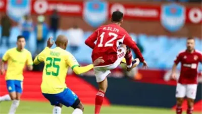 تعرف على موعد مباراتي الأهلي وصن داونز في نصف نهائي أبطال أفريقيا